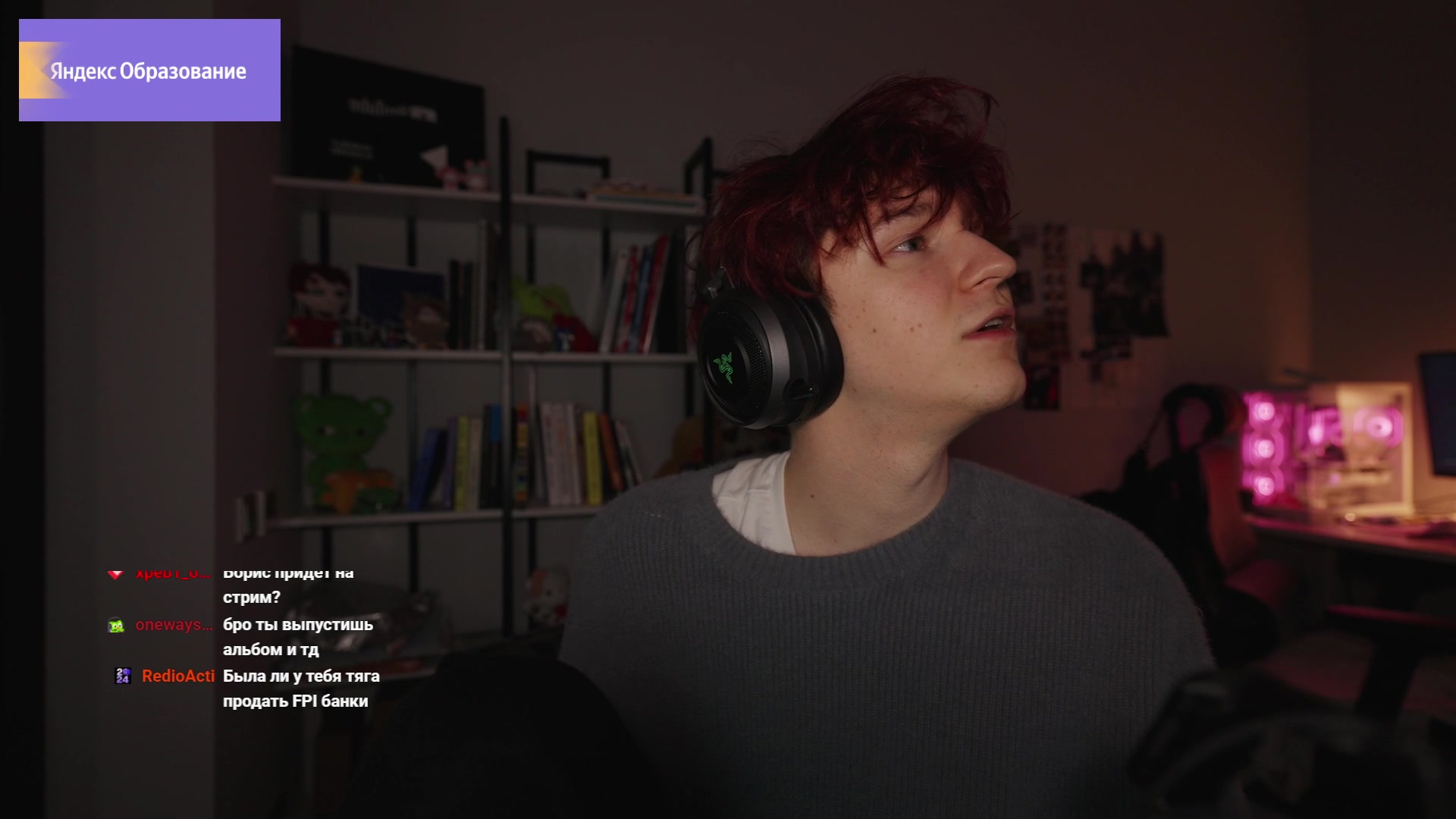 стримлю и т.д.